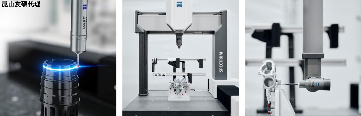 吉安吉安蔡司吉安三坐标SPECTRUM